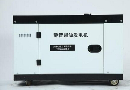 荥阳科克12kw小型柴油发电机组